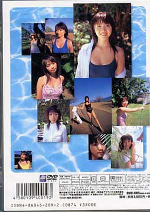 石川恵理 (石川エリ)『 jasmine 』DVD